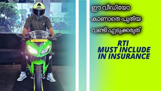 ഈ വീഡിയോ കാണാതെ പുതിയ വണ്ടി എടുക്കല്ലേ | don't buy new vehicle without watching this video