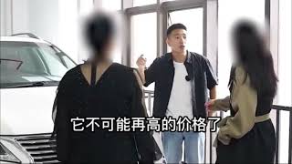 女士气愤找上门，到底是什么情况？#二手车