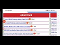 bihar deled dummy admit card 2025 kaise download kare bihar deled ka dummy admit card kaise nikale