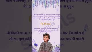 Baby Shower Invitation Video By Digiart Invitation – Create a Stunning Digital Invite!