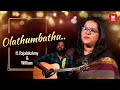 OLATHUMBATHU Cover Song | ഓലത്തുമ്പത്തു | Rajalakshmy | William | Music Shots