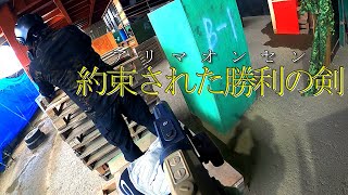 【サバゲー】絶対に負けない方法【最強】 in 西宮ブレイクアウトCQB