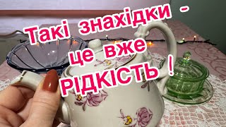 СУПЕР - знахідки! Кольорове скло. Колекційний чайник.