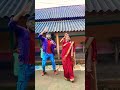 nadiya kinare trending nagpuri song dance..... parwatig