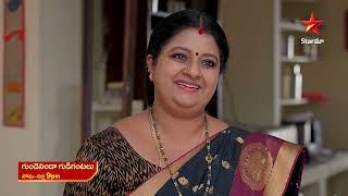 Gundeninda Gudigantalu - Promo | 13th Jan 2025 | Star Maa Serials | Mon-Fri at 9 pm | Star Maa