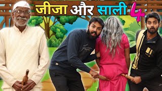 जीजा और साली 4 || Haryanvi Comedy || Desi Panchayat || Morna Entertainment