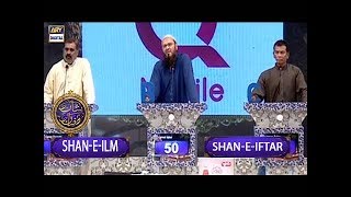 Shan-e-Iftar - Shan e Ilm 'Special Transmission' | ARY Digital Drama
