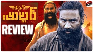 Captain Miller Review | Telugu | Dhanush | Shiva Rajkumar, Sundeep Kishan