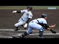 開邦・南部農林・辺土名・真和志−首里東　2020県高校野球夏季大会【スライドショー】