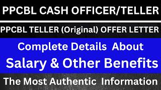 PPCBL Teller OG-4 Salary 2026 | Cashier Pay, Benefits & Allowances Full Details