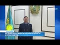 Костенко шахтасындағы жарылысқа қатысты іс сотқа жіберілді