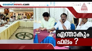 BJP party's election review meeting begins at Kochi