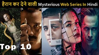 Top 10 Best Mysterious Thriller Web Series Dubbed In Hindi | Netflix,Prime