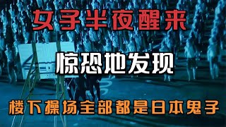 《見鬼十法》活人“見鬼”的10種方法，恐怖又搞笑的一個電影 #電影解說 #影視解說 #懸疑驚悚 #恐怖電影 #經典電影