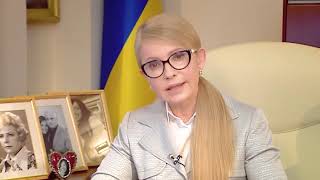 Все про ренту | Тимошенко Юлія Володимирівна