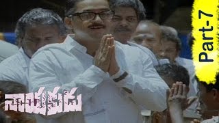 Nayakudu Full Movie Part 7 || Kamal Hassan, Saranya