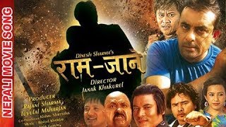 New Nepali Movie-