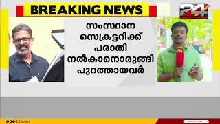 പാലക്കാട് CPIM ലെ വിഭാഗീയതയ്ക്ക് എതിരായ നടപടി; പരാതി നൽകാനൊരുങ്ങി പുറത്തായവർ