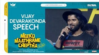 Vijay Devarakonda Speech @ Meeku Maathrame Cheptha Pre Release Event