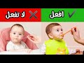 اهم نصائح تغذية الاطفال الرضع من بعد الشهر الرابع