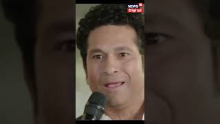 NAMCC অনুষ্ঠানে এসে Nita Ambani, Mukesh Ambani র ভূয়সী প্রশংসা Sachin Tendulkar এর | #shorts