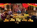 Ja Ja Re Ja Ja | Nandlal Chhanga | Krishna Janmashtami Song | Traditional Gujarati Bhajan 2024