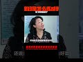 摳門婆婆省錢裝修，結果婚房當晚塌了，《媳婦是怎么練成的》 电影 电影解说 影视 影视解说 剧情