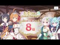 「プリコネr」 3.5year anniversary カウントダウン 全15日）