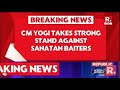 Breaking News: CM Yogi Takes Strong Stand Against Sanatan Baiters | Republic TV