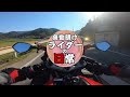 【バイク歴20年】レッドバロンの素晴らしすぎる神対応について【寸劇のモトブログ】