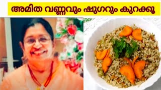 #How to make a Low calorie \u0026 Starch free full Meal with Millets/ഷുഗർ കുറക്കാൻ പറ്റിയ ഒരു ഭക്ഷണം