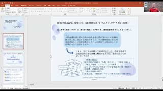 ４条１項１１号の拒絶理由通知を受けた際の対応策