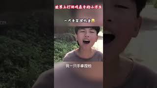 和平精英咖啡哥☕｜小学生叫嚣让我低调点，一只手拿捏十位职业选手? ｜Coffee Man PUBG