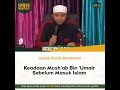 KEADAAAN MUSH'AB BIN UMAIR SEBELUM MASUK ISLAM || USTADZ KHALID BASALAMAH