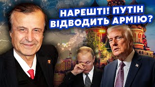 ☝️ПІНКУС: Дочекались! Україні повертають ТЕРИТОРІЇ. Трамп ПРИЖАВ Путіна. РФ дали ДВА ТИЖНІ