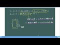 高校物理：間違えやすいポイントの解説 no76（コンデンサーを含む回路のエネルギーの関係）