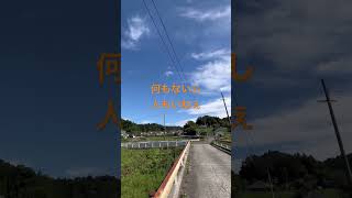 2023/10/11 奈良県　宇陀市　菟田野