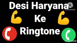 💪Desi Haryana ke 💪 Ringtone #ringtones #trending #youtube #best @sahilringtone6509