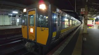 【キハ187系】 スーパーまつかぜ11号　米子行　鳥取駅　発車