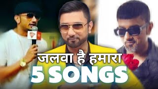 |5 SONGS| OF YO YO HONEY SINGH 🔥 THAT WILL BE NEVER COME NEXT SONG 😔 |HONEY SINGH NEW SONG|❤️