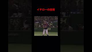 WBC2009イチローのセーフティーバント　#shorts #野球