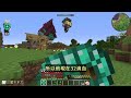 【minecraft🌌盾之少女使】全反擊一切傷害😎遇強則強的超強盾技🔥｜三尾木木犬