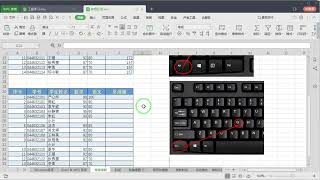 wps（Excel）表格实战练习--快速求和