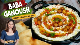 Baba Ganoush Recipe | How to Make Baba Ghanoush Lebanese Eggplant Dip I Roasted Eggplant Dip