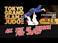 Check Out the Amazing Japan Team for the Tokyo Grand Slam 2024