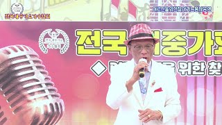 #가수전영배 #물방아도는내력 원곡박재홍 #전국대중가요가수협회 #어르신을위한찾아가는봉사공연 #경기도이천시장호원읍 #장호원전통시장 #민예성tv영상감독97380753