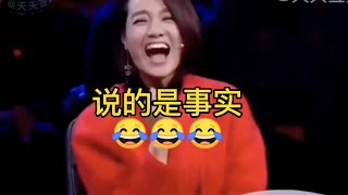 #专治各种不开心搞笑视频 #看一遍笑一遍笑得肚子疼 【爱哈哈笑的蔓蔓】