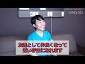 ステップナビ youtube 05　～介護職で働く意味～