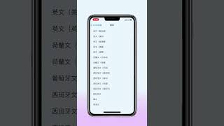 如何更改siri的語言及聲音 #iphone12 #siri #vioce #iphoneuser #iphonetricks #iphonetips #iphone14  #fyp #fpyシ