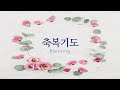 우현교회 주일예배